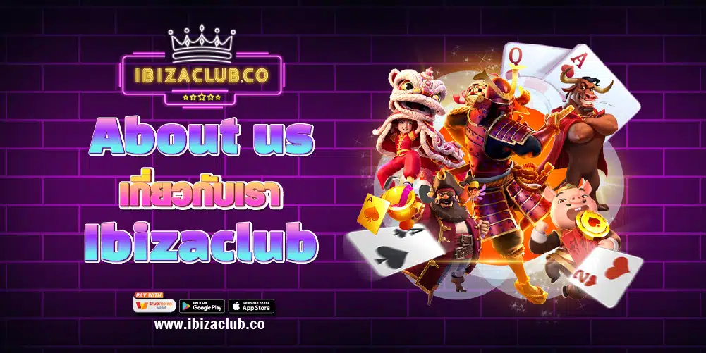 About us